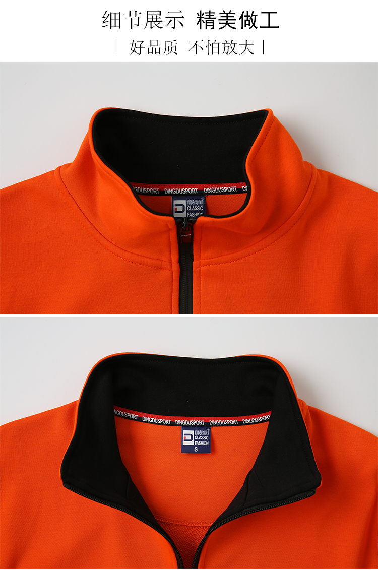 480g pure cotton terry collar zipper color-blocking thin sweatshirt universal style W02-8023