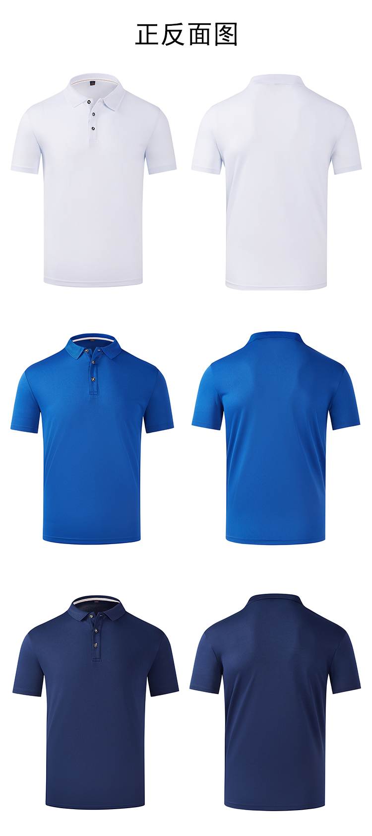 170g quick-drying lapel short-sleeved POLO shirt universal style L04-P101