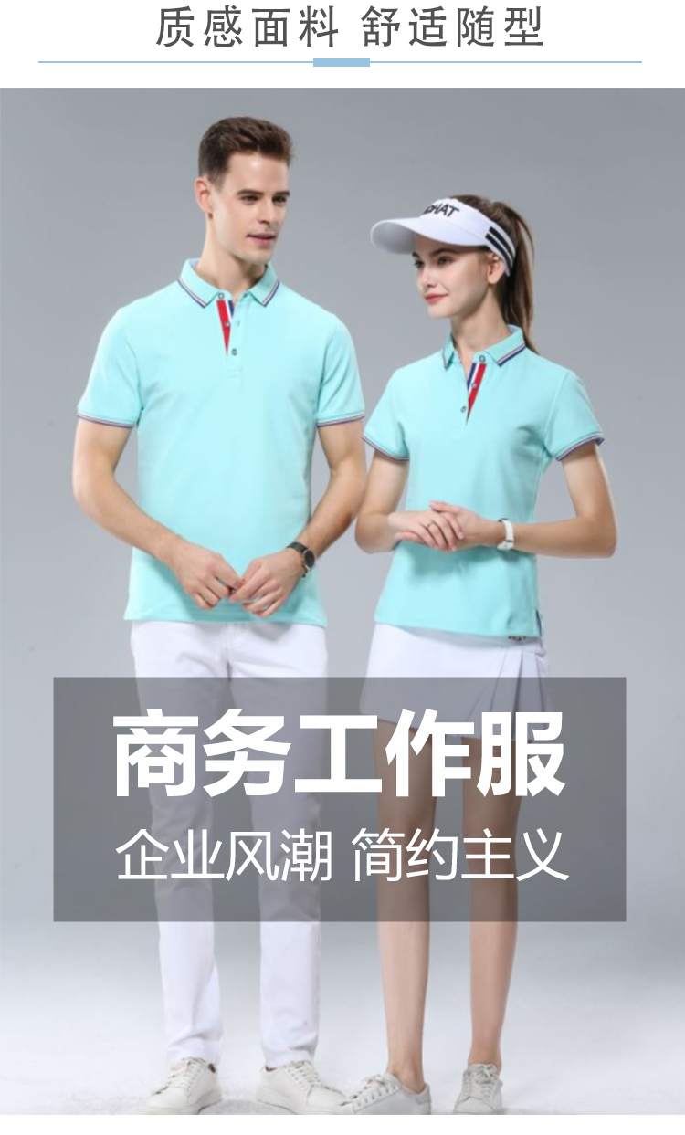 230g 40pcs pique group lapel short-sleeved POLO shirt men S02-9988 men