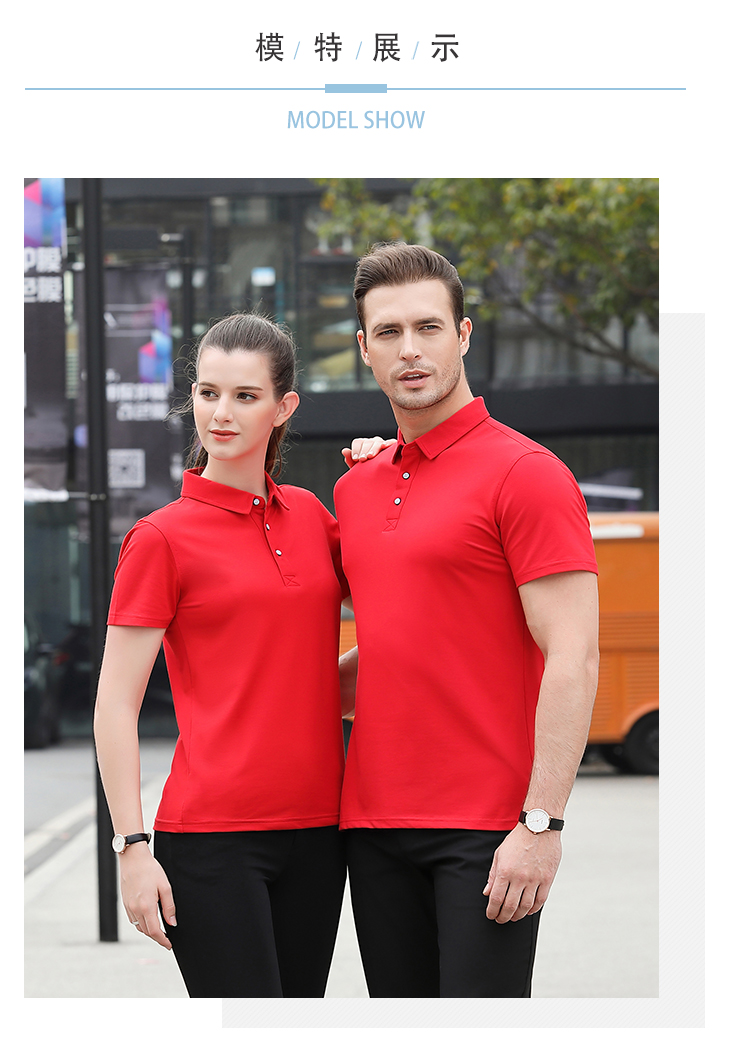 200g Cool Cotton Lapel Short Sleeve POLO Shirt Universal S02-C6008