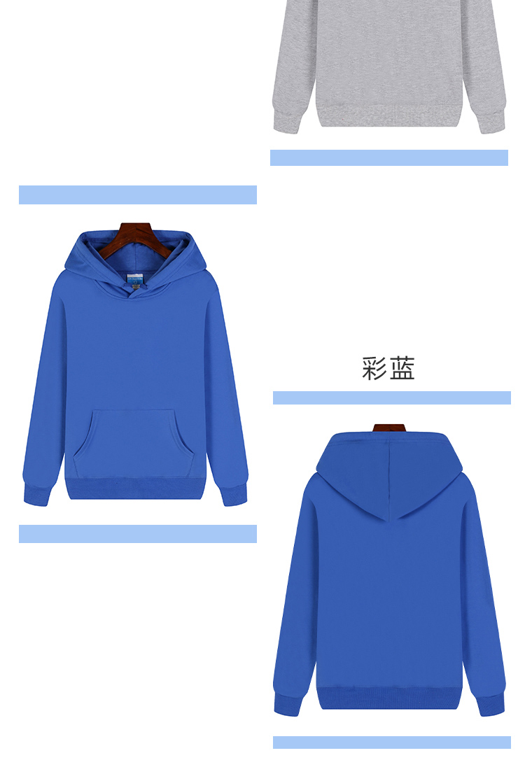 280g terry hooded pullover sweatshirt A03-D001