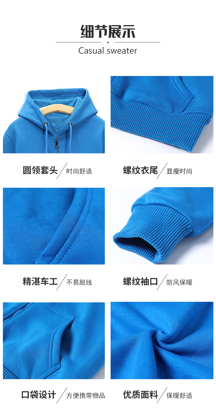 700g Korean velvet hooded zipper cardigan sweatshirt YZ02-2193