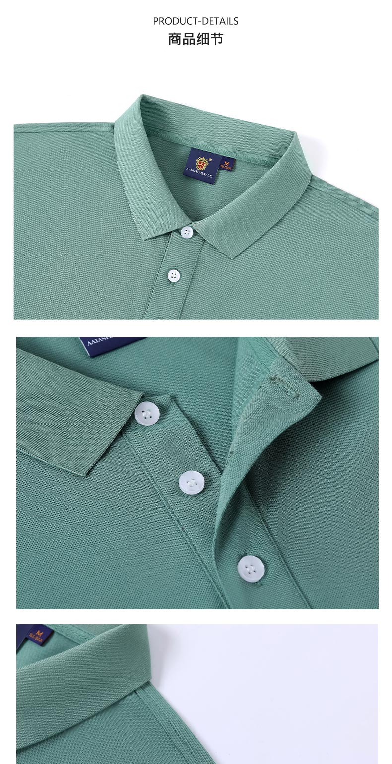 200g Xinjiang silk cotton double beaded lapel long-sleeved POLO shirt universal style H16-505