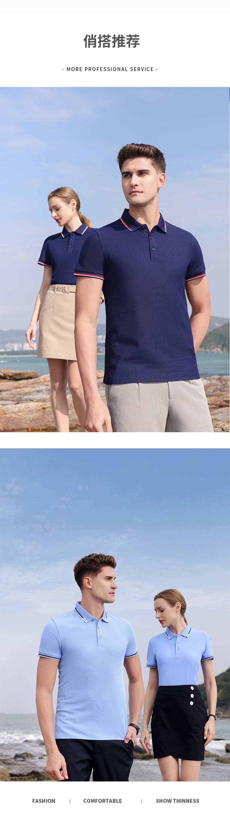 200g tank beaded non-pilling non-fading non-deformation sun-proof POLO shirt universal 218-1682