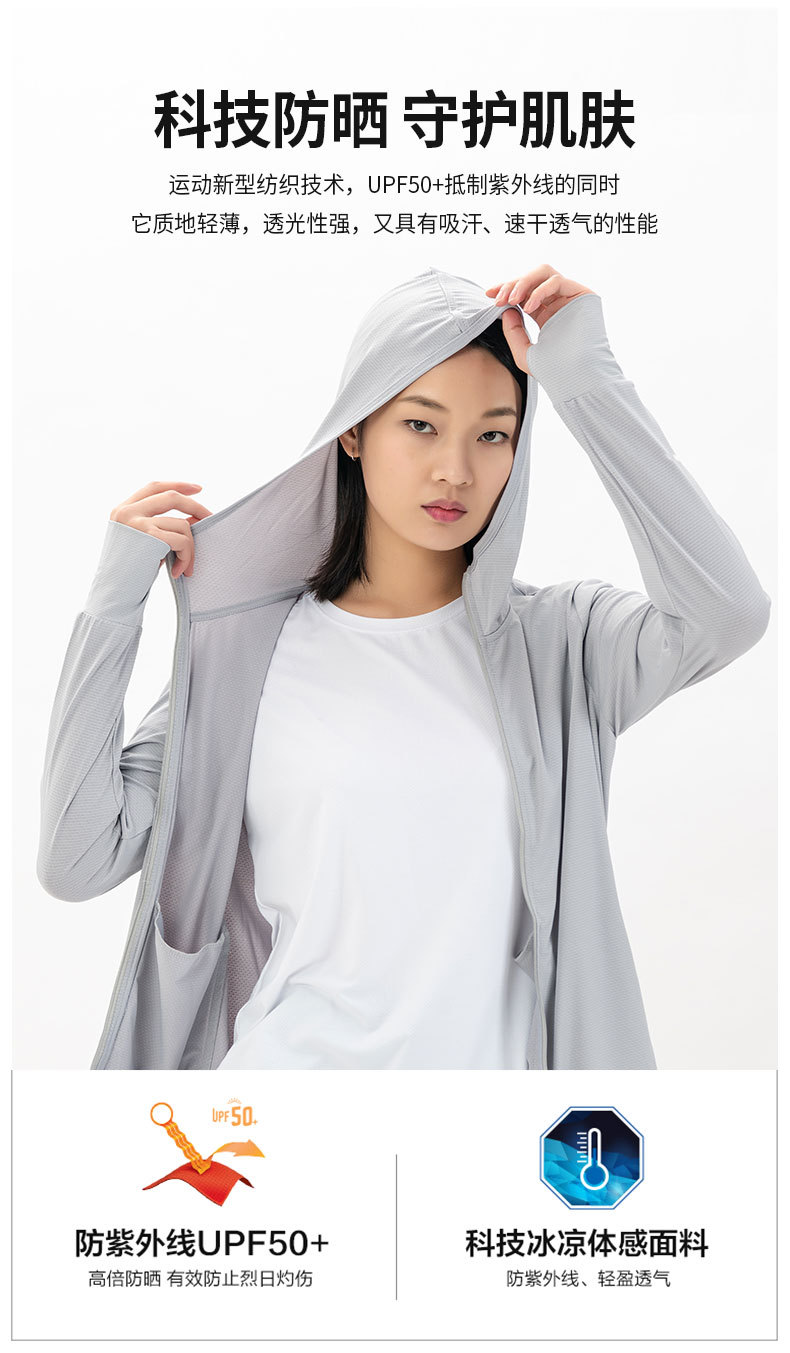 Outdoor hooded couple skin clothing sun protection clothing KC2-2088 women