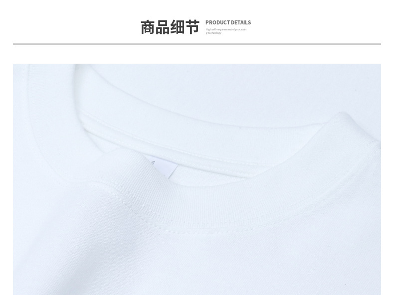 245g American style small collar pure cotton round neck short sleeve T-shirt W13-T033