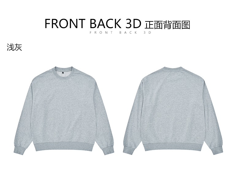 380g combed long-staple cotton round neck drop shoulder sweatshirt GJ8-040