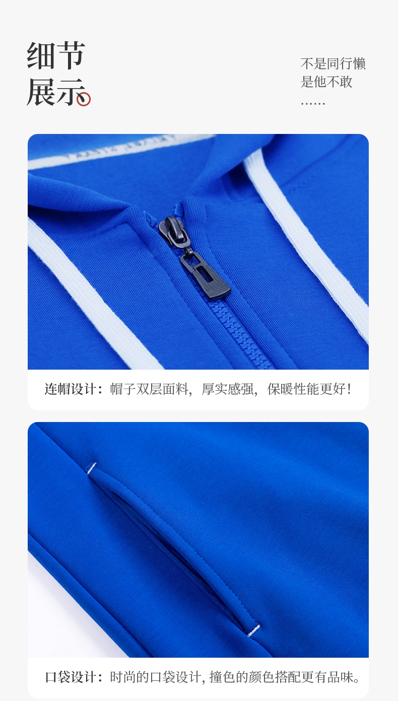 Upgraded ultra-soft zipper hooded sweatshirt L15-6120