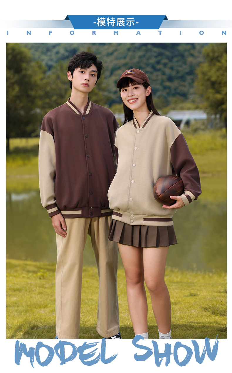 New oxygen cotton drop shoulder couple baseball uniform GT3-8808