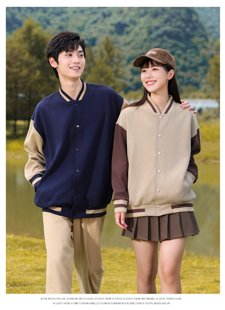 New oxygen cotton drop shoulder couple baseball uniform GT3-8808