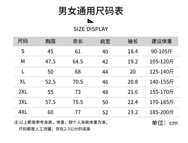 210G Xinjiang long-staple cotton solid color lapel short-sleeved POLO shirt GJ15-8500