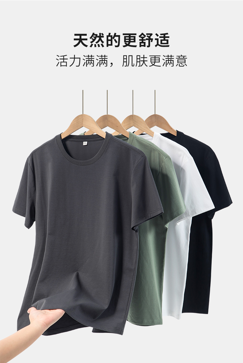 210G Cool Solona Round Neck Short Sleeve T-shirt GJ35-BYB0027