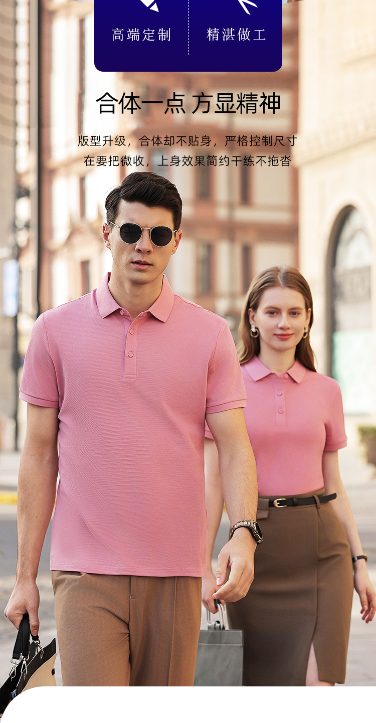 175G solid color slightly elastic lapel short-sleeved POLO shirt 72-M2