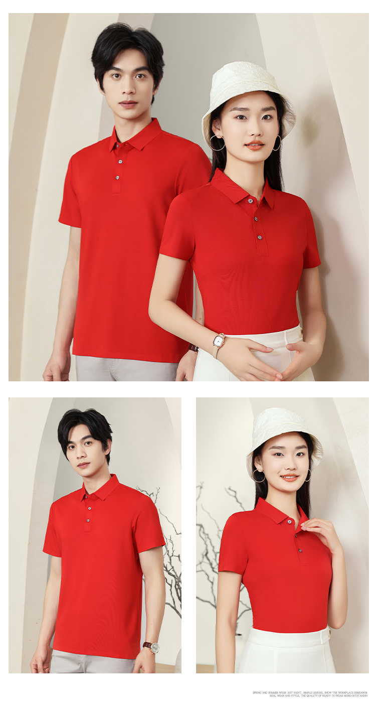 215g plant soft cool ice oxygen silk seamless short-sleeved lapel polo shirt GJ22-D555