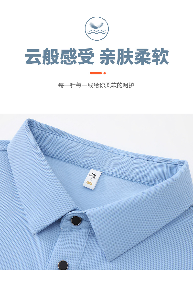 Nylon solid color lapel short-sleeved POLO shirt H09-D96601