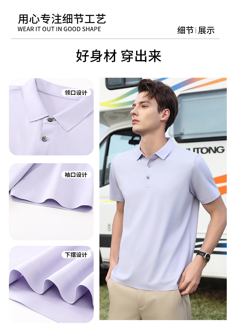 200g 200 seamless lapel short-sleeved POLO shirt GJ32-50359