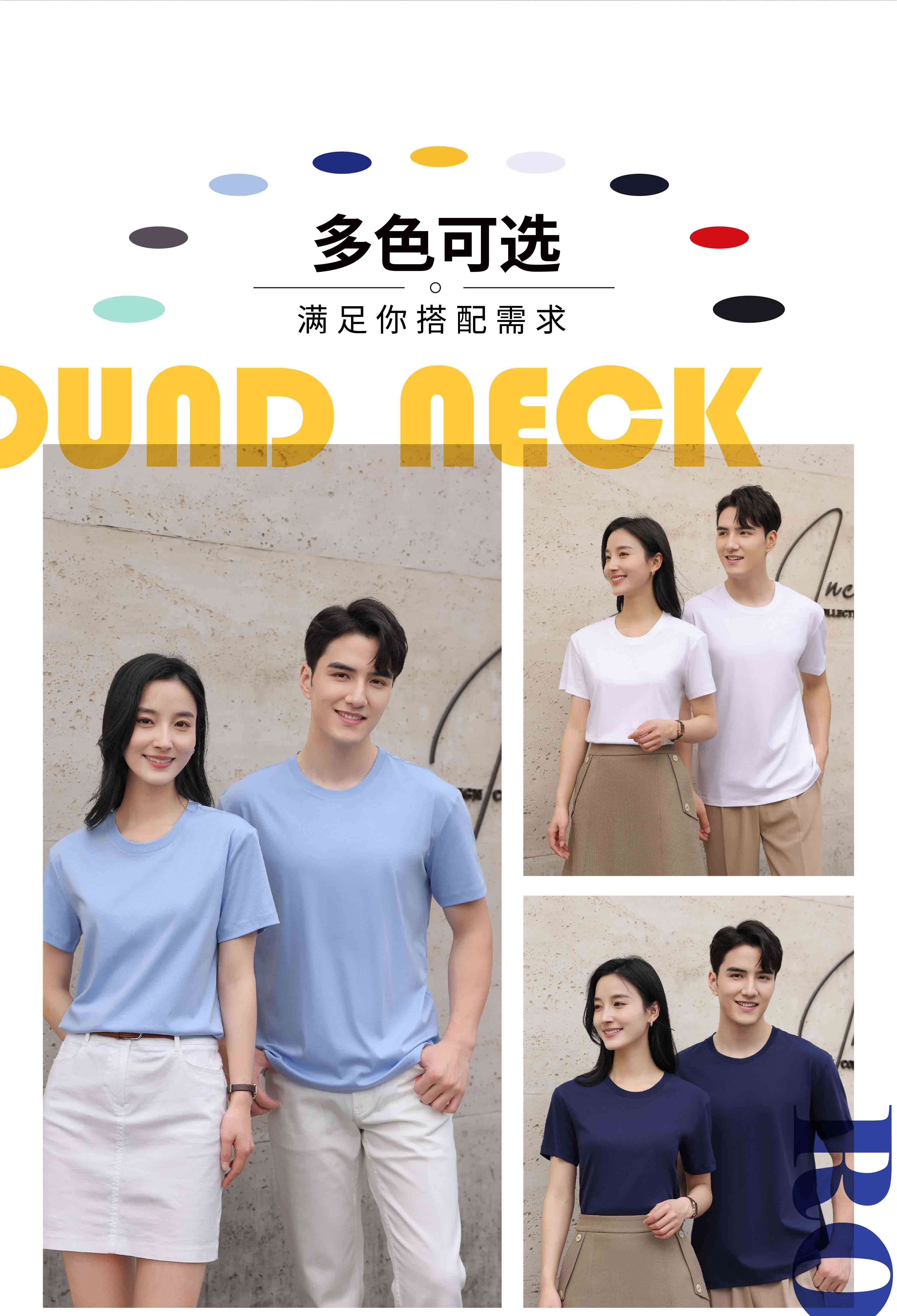 200g 60 count mercerized liquid ammonia cotton round neck short sleeves W02-C901