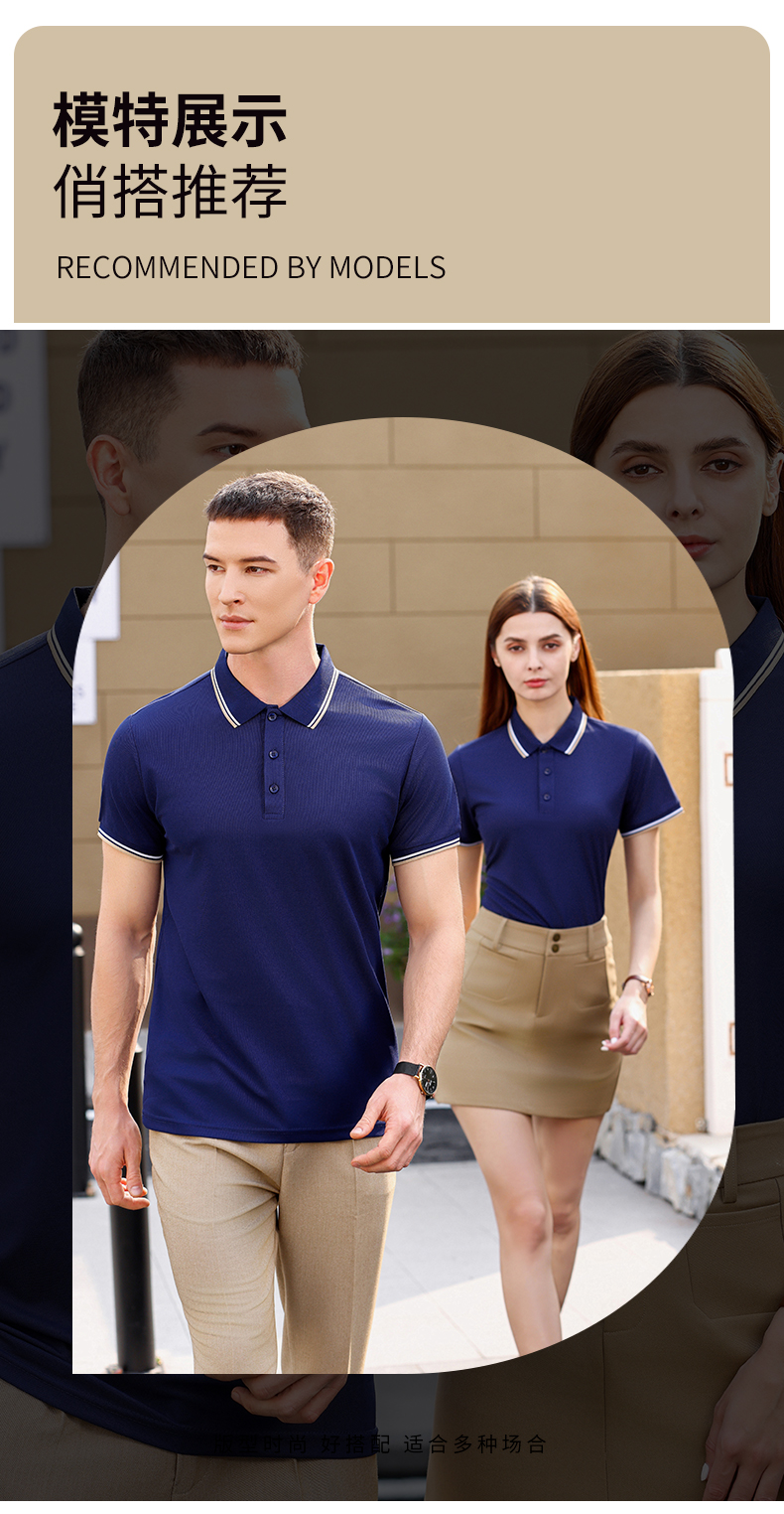 190g color collar short sleeve polo shirt YZ03-KW2208