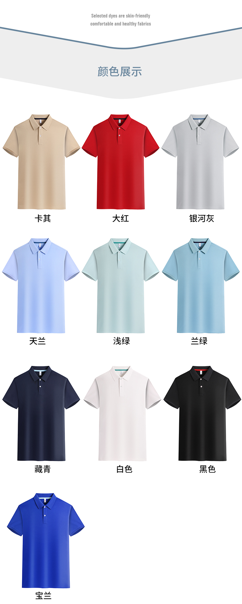 200g double-sided collar ice ion cotton W01-F2318