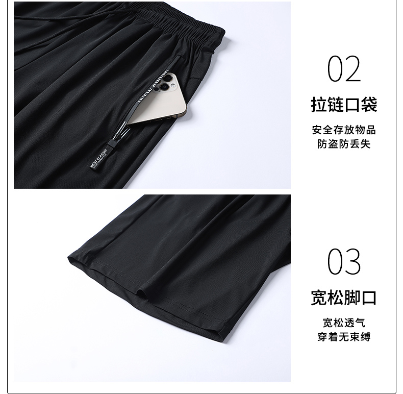 Cool breathable ice silk shorts KO-2301 men