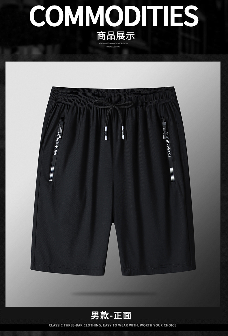 Cool breathable ice silk shorts KO-2301 men