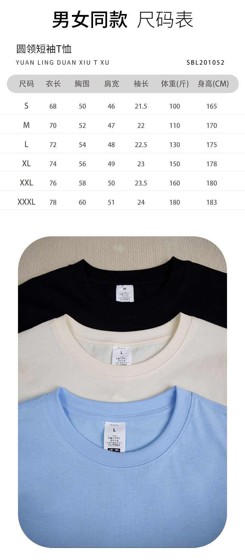 240g32 combed double yarn small drop shoulder three needle design solid color round neck T-shirt GJ6-1042