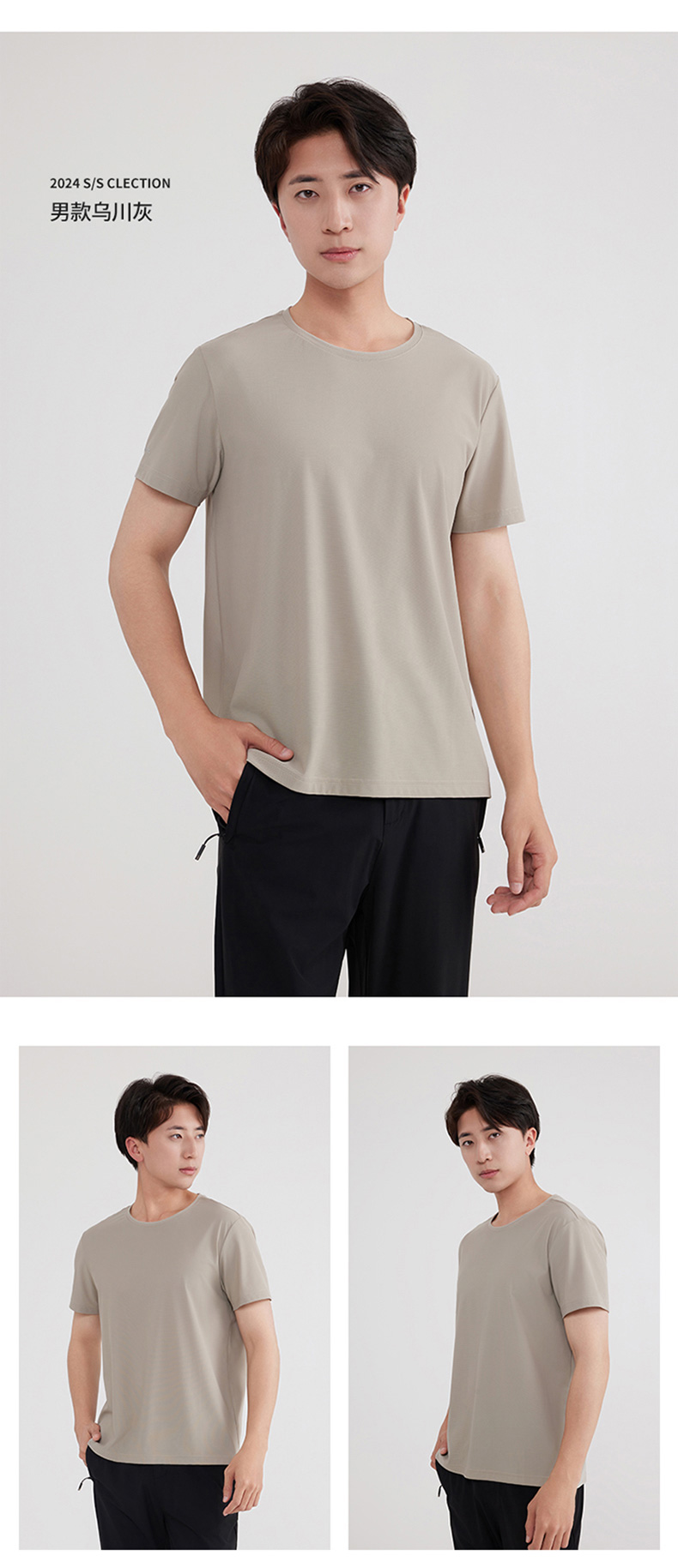 Tai Chi Stone Ice Ammonium Round Neck Short Sleeve KC2-250507