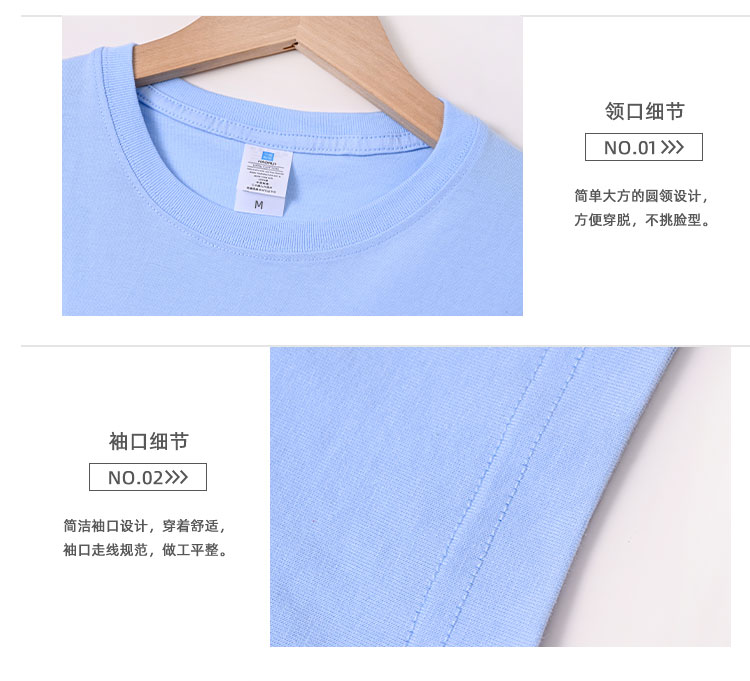 220g compact siro spinning small drop shoulder pure cotton round neck T-shirt Z30-2200