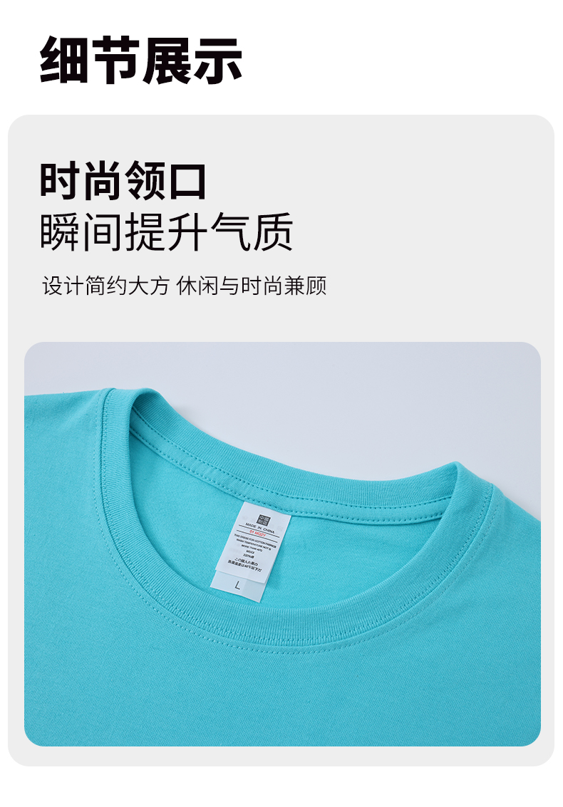 180g comfortable and crisp Xinjiang long-staple cotton solid color round neck short sleeve adult style L04-W180