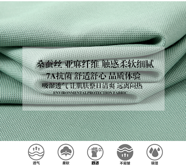 190g moisture-absorbing and breathable mulberry silk fine pearl short-sleeved lapel polo shirt HW01-9806