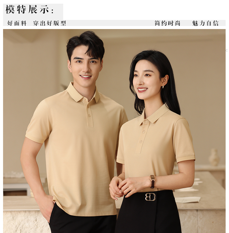 190g moisture-absorbing and breathable mulberry silk fine pearl short-sleeved lapel polo shirt HW01-9806