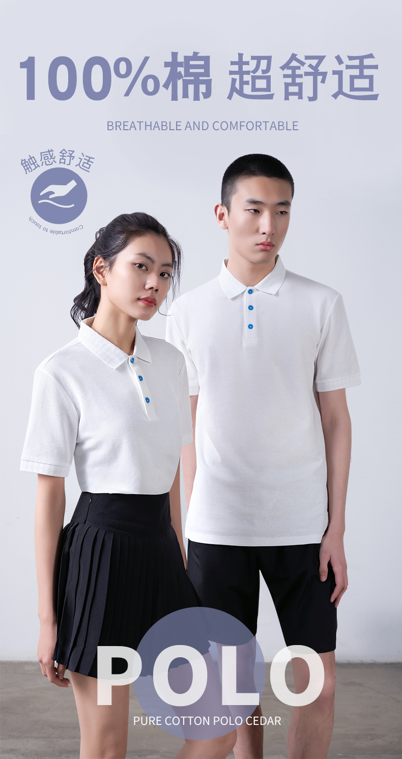 200g50 soft and comfortable cotton short-sleeved lapel polo shirt GJ36-F102