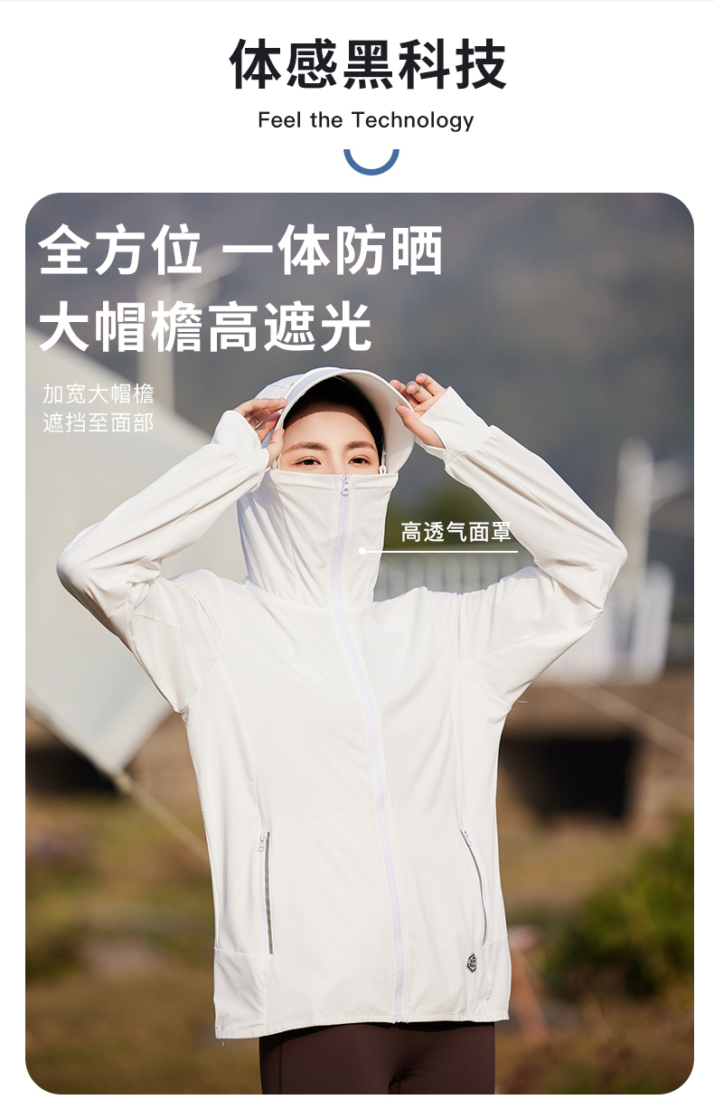 Lightweight and breathable technology couple ice silk sun protection clothing female model KN-2366