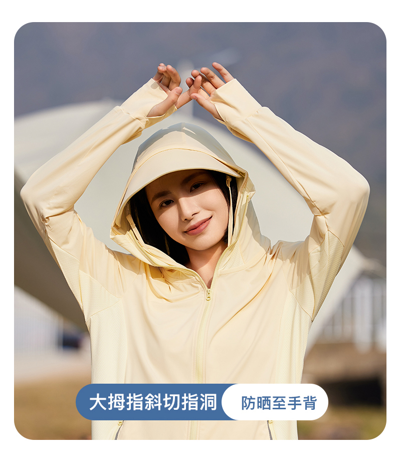 Lightweight and breathable technology couple ice silk sun protection clothing female model KN-2366