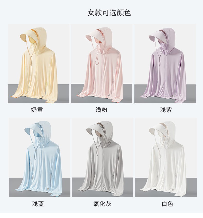 Lightweight and breathable technology couple ice silk sun protection clothing female model KN-2366