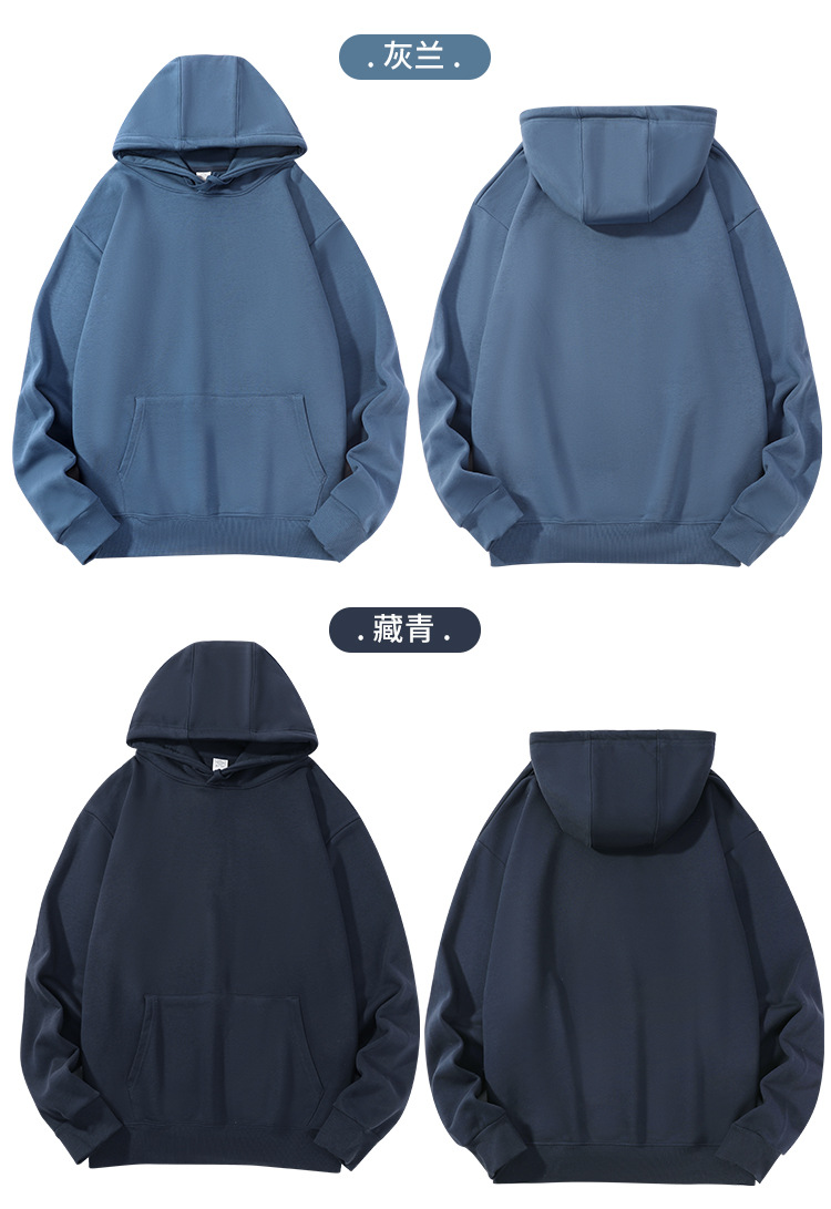 380g large terry hooded sweatshirt BC4-1056146