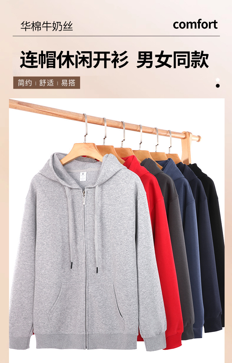 Casual fleece hooded zipper sweatshirt BC4-HM-59