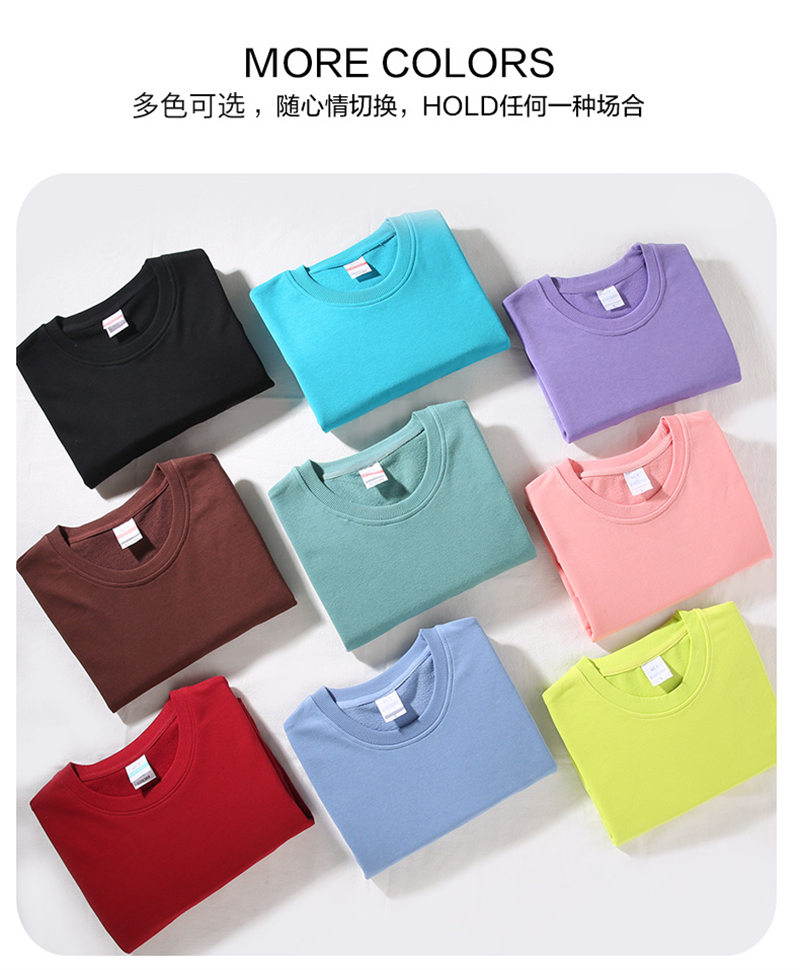 Fashion candy color casual Japanese terry round neck sweatshirt BC10-280g terry round neck sweatshirt