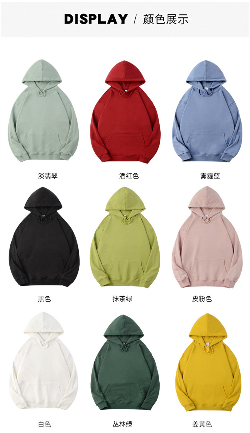 350g heavy loose cotton hooded sweatshirt BC10-350g terry hoodie