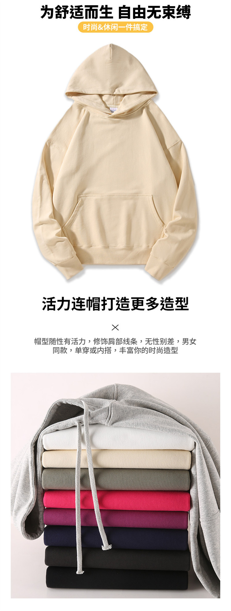 420g heavy loose thick hooded sweatshirt BC10-420g hoodie