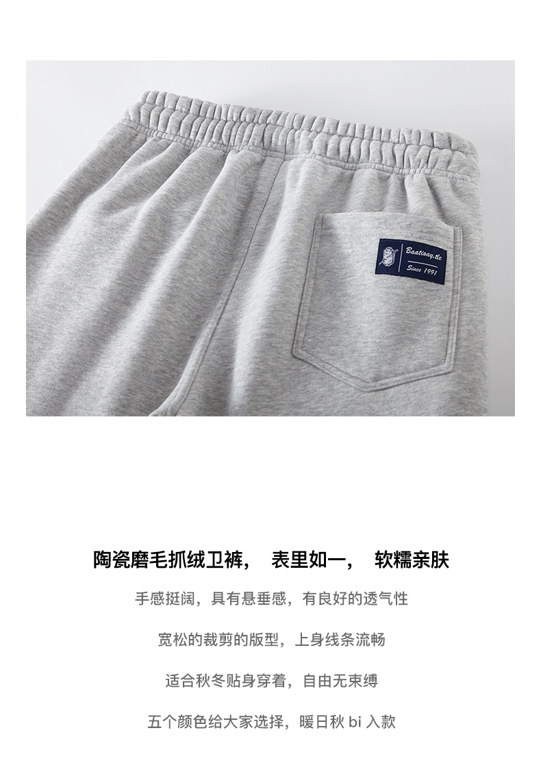 420g heavyweight brushed straight drawstring thickened fleece sweatpants D15-0711