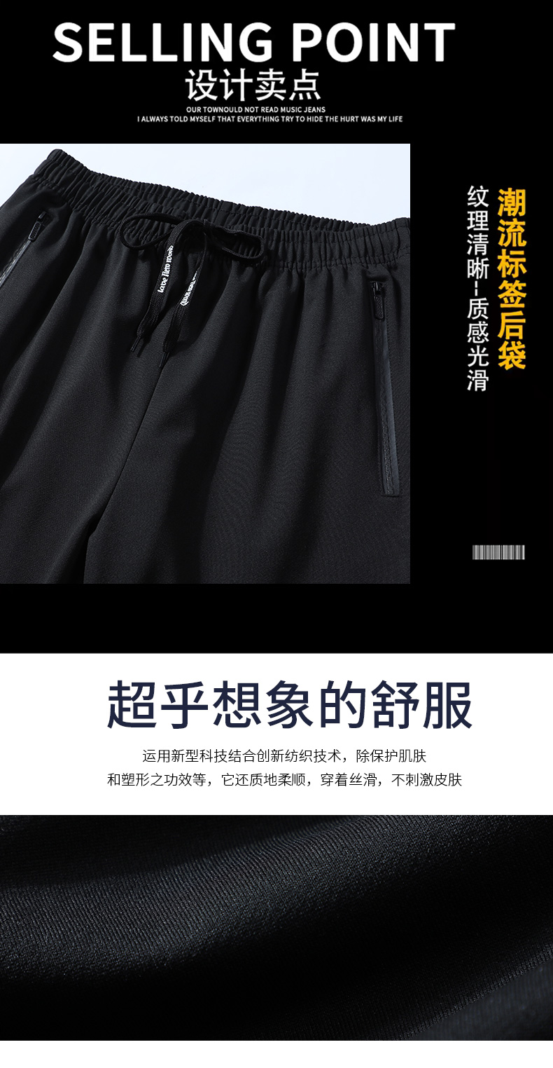 Men sports drawstring casual trousers GJ62-912