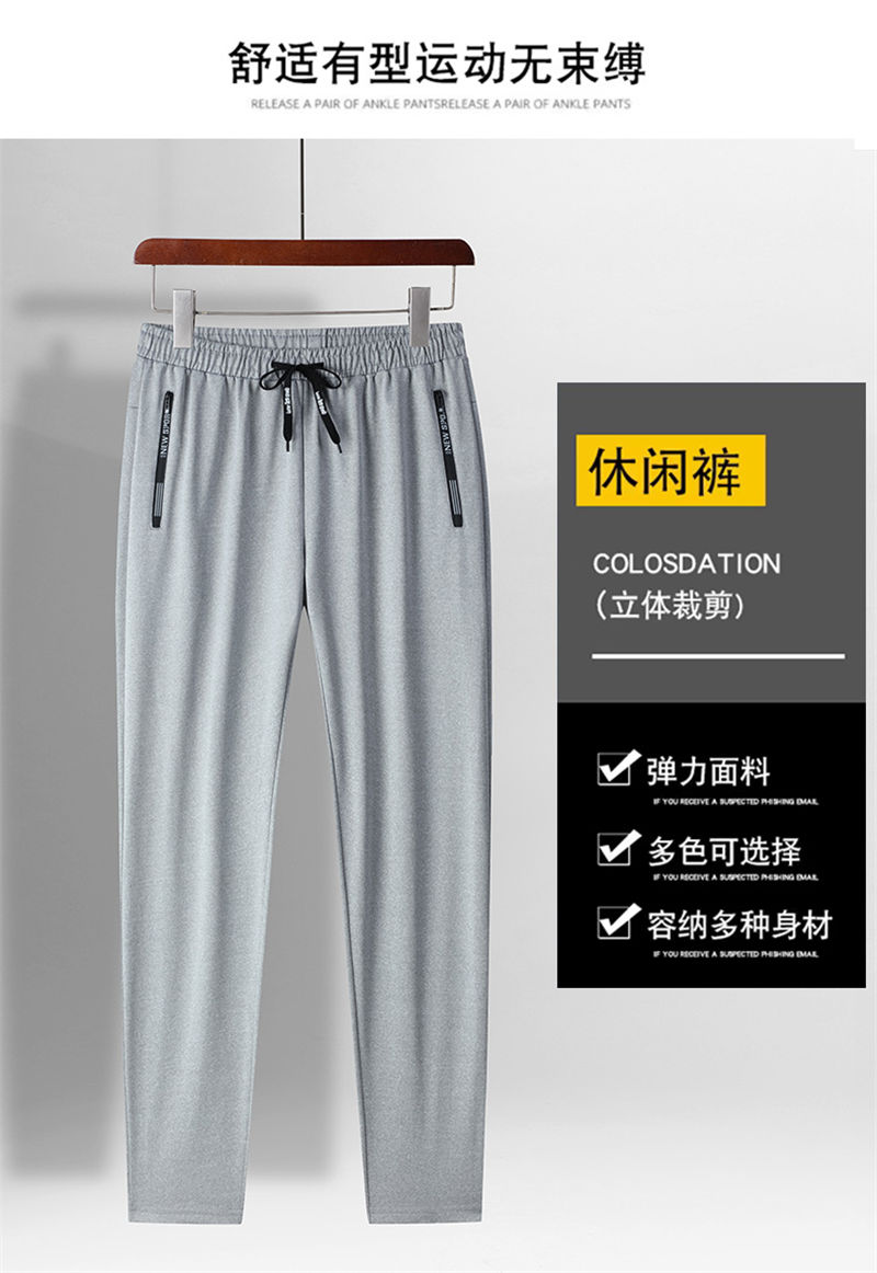 Men knitted trousers loose sports casual pants GJ62-916