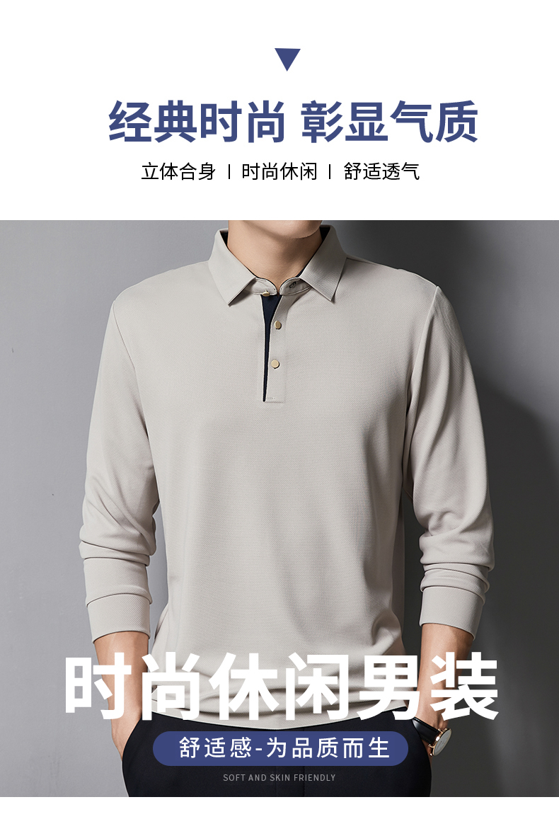 High-end casual men solid color lapel long-sleeved POLO shirt GT5-9999