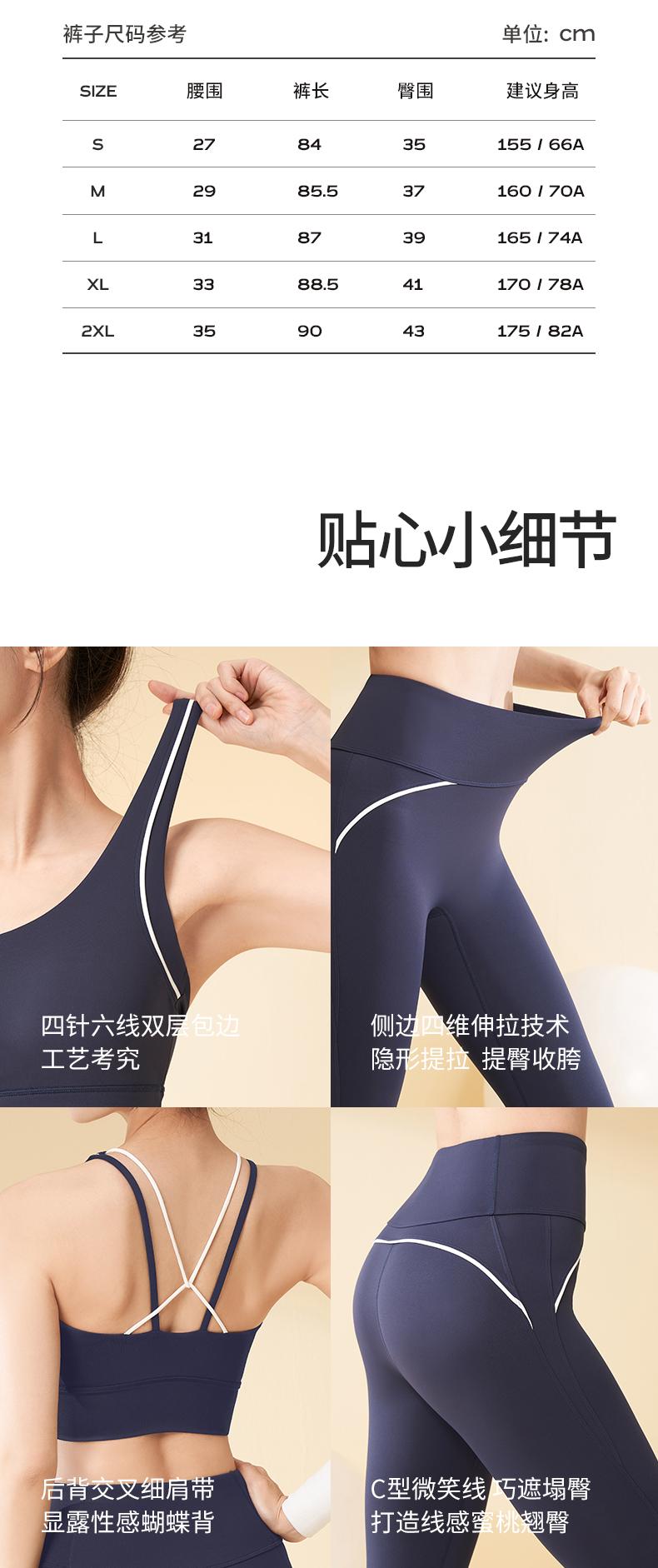 Womens JYJN002-Nylon Line Bra Sportswear Yoga Wear