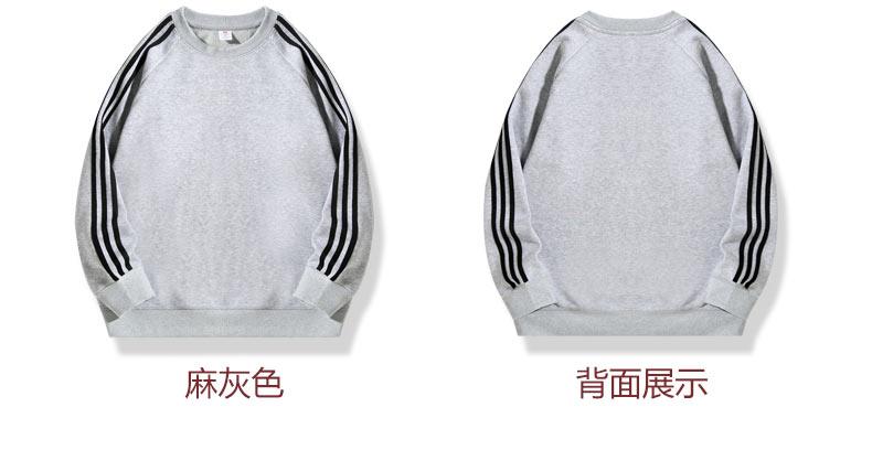 JYS0309-1727# Ao Li Velvet Three-Stripe Round Neck Plus Velvet Sweatshirt