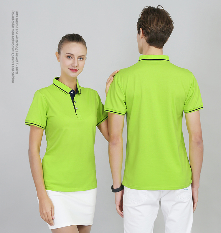 200g casual short-sleeved lapel POLO shirt H04-0968