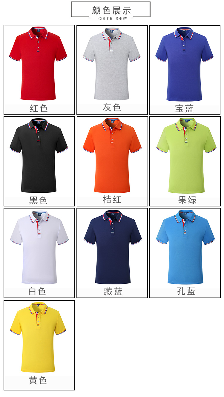 Ice silk cotton pique lapel polo shirt short sleeves GJ15-2908