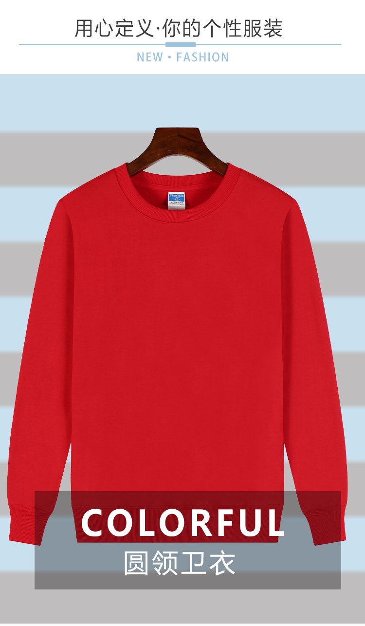 280g Terry crew neck sweatshirt A03-D002