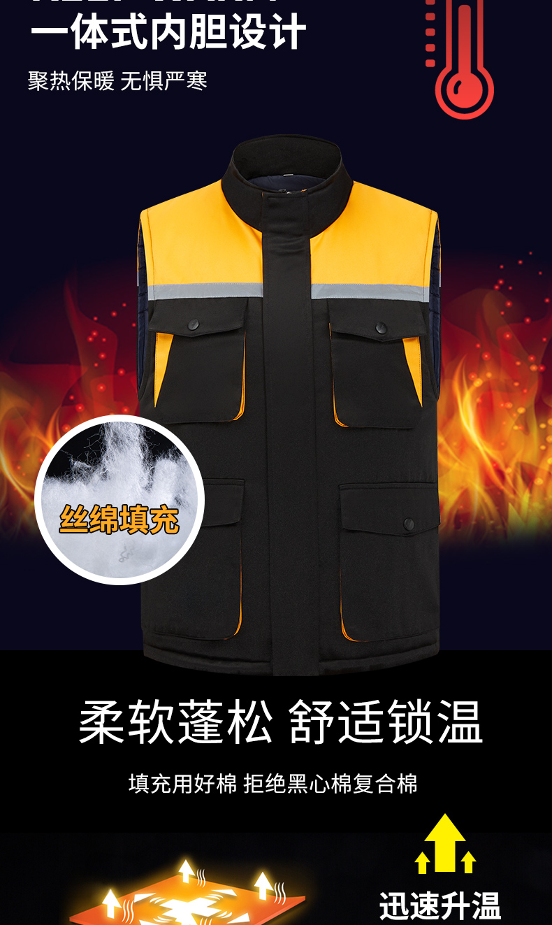 200g silk cotton lining thick warm color matching cotton vest universal style H06-GYJ9902